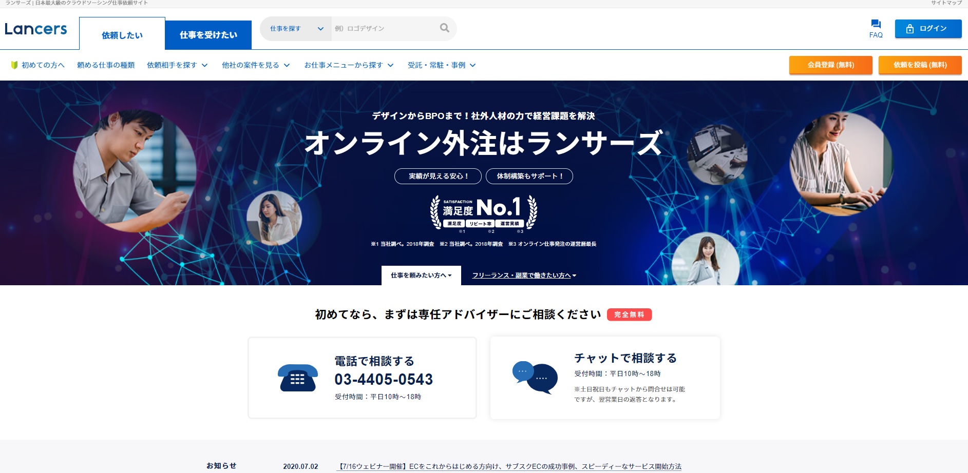 ネット声優 ボイスコにオススメのサイト15選 まはっとブログ ネット声優 ボイスコ情報